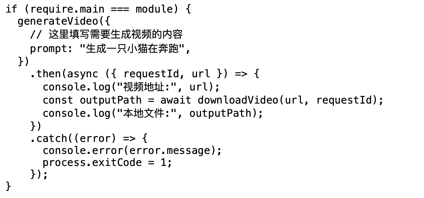 prompt 设置位置